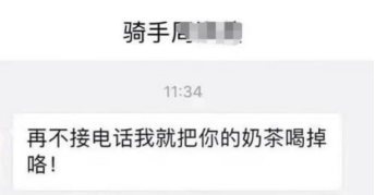 不接外賣電話竟然有這個(gè)后果？那不保養(yǎng)手板模型又會(huì)有什么后果？