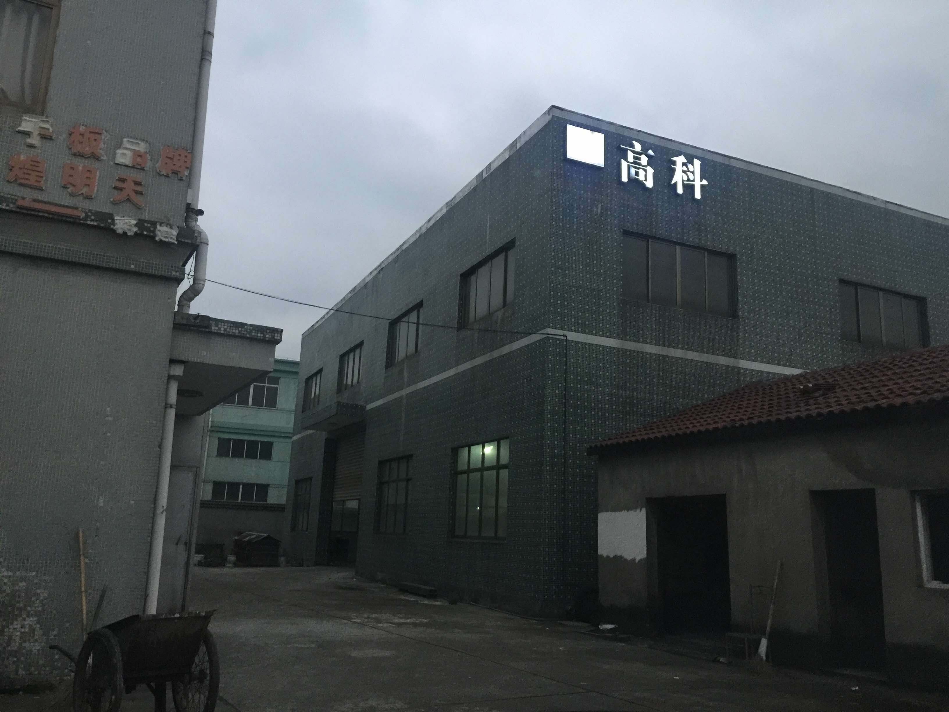 職場(chǎng)社交恐懼癥？手板模型廠家：別怕！【炅科】