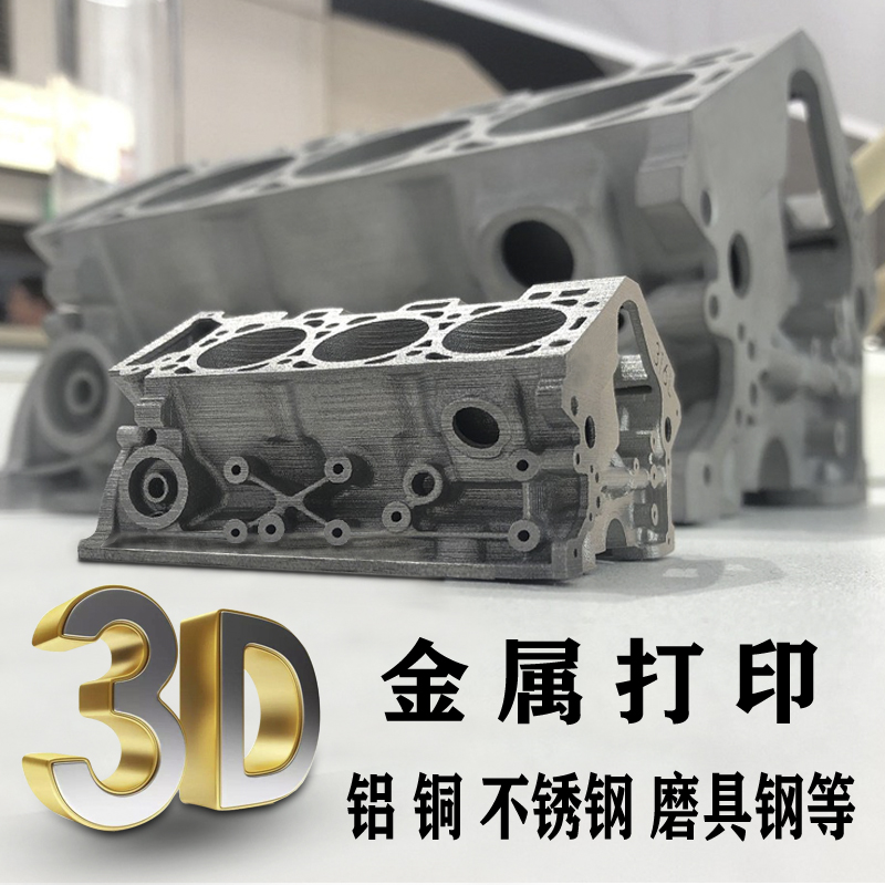 3D打印定制檢具，提供批量檢測(cè)效率！