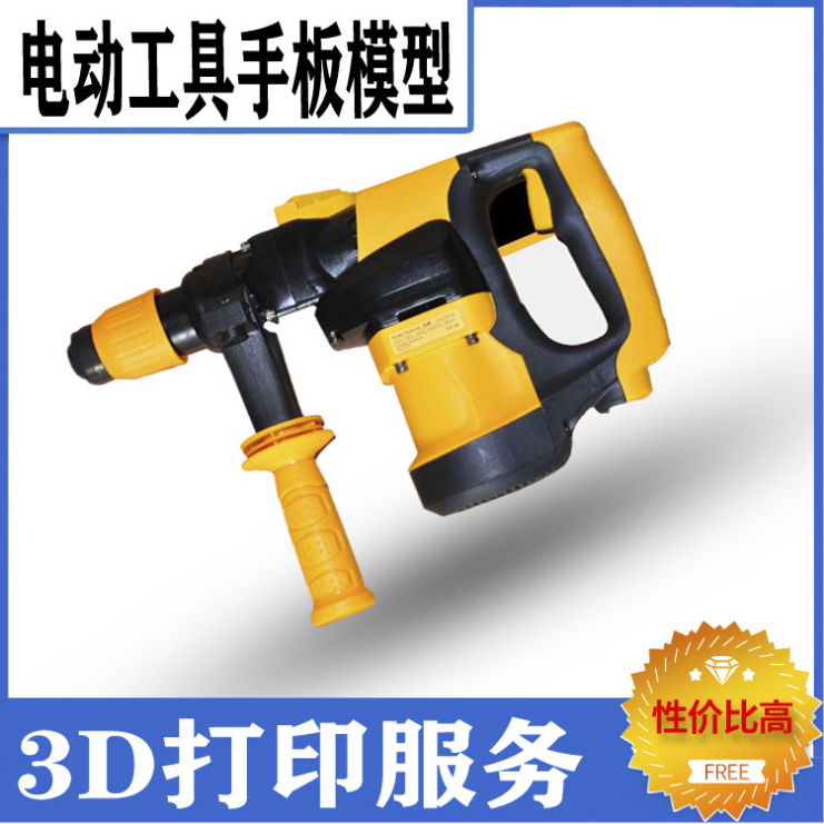 手板模型的正確建?！娟量啤? title=