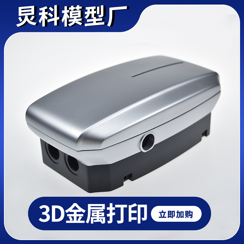 定做鋁合金手板，找加工精度0.01mm的廠家-炅科
