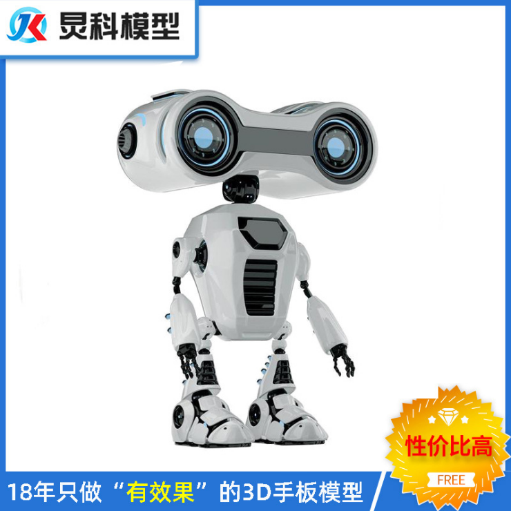 浙江手板公司，做機器人手板交期快-炅科
