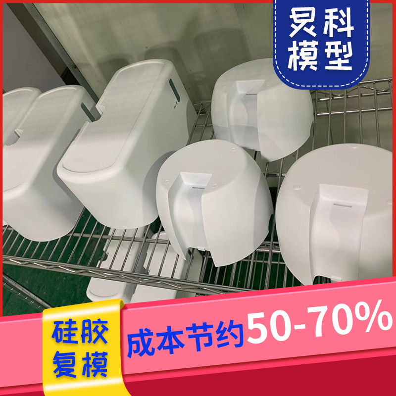 硅膠手板打樣-找錯(cuò)廠家后悔莫及—炅科
