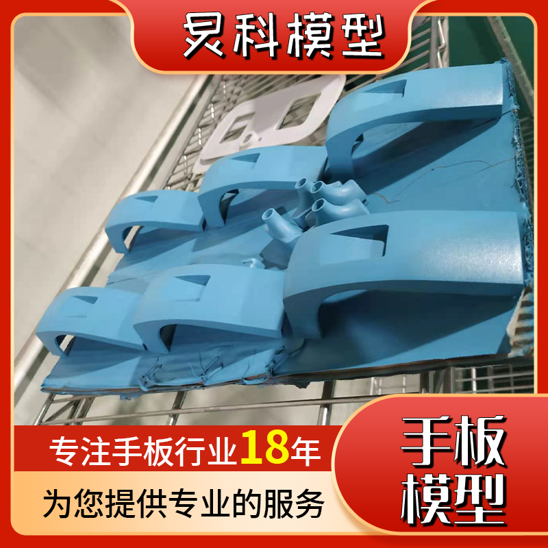 怎樣定制手板模型？——炅科